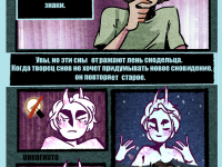 Превью выпуска №14