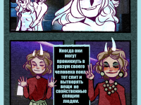 Превью выпуска №17