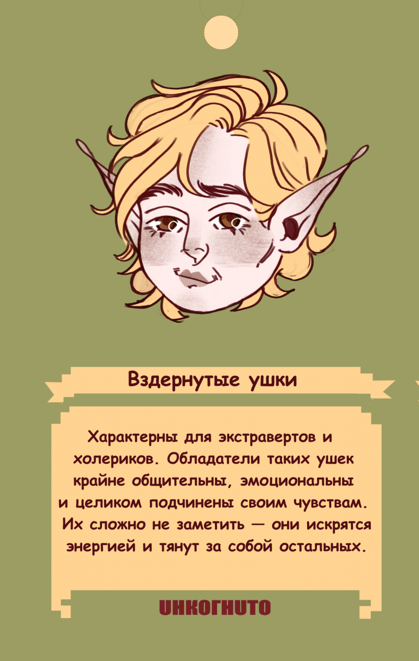 Комикс Ветер менестрель мини комиксы: выпуск №10