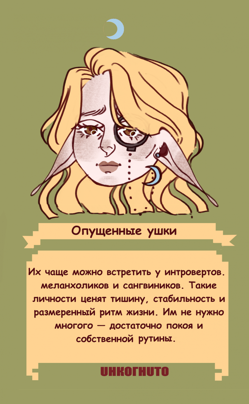 Комикс Ветер менестрель мини комиксы: выпуск №12