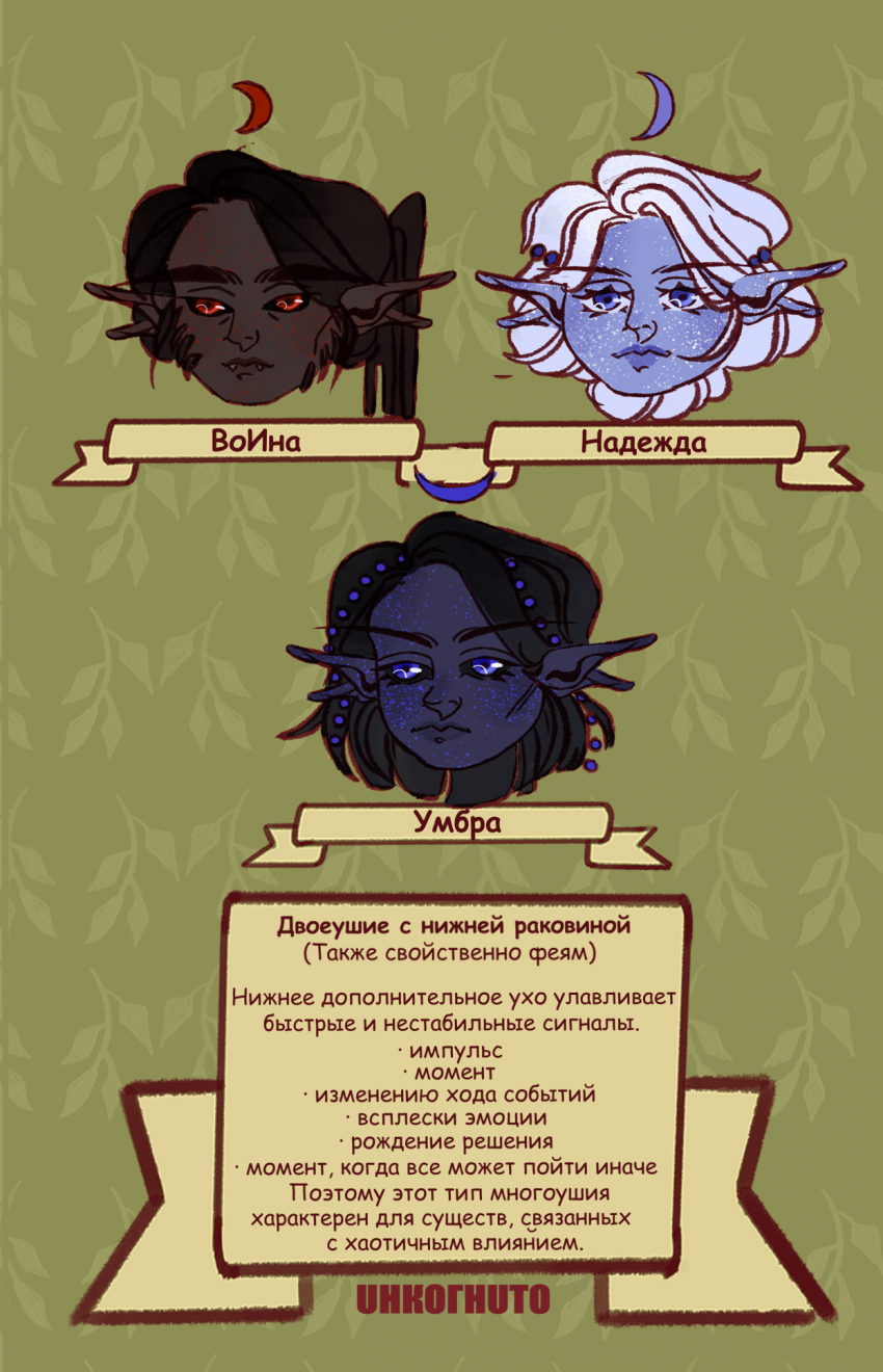 Комикс Ветер менестрель мини комиксы: выпуск №15