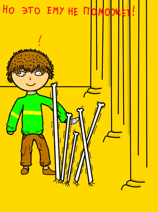 1 Глава 2 часть