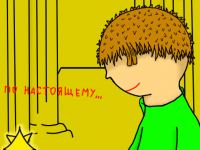 Превью выпуска №16