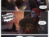 Превью выпуска №80