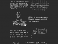 Превью выпуска №5