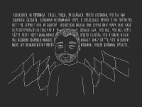 Превью выпуска №13