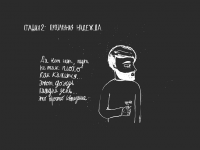 Превью выпуска №19