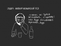 Превью выпуска №21
