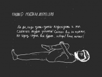 Превью выпуска №22