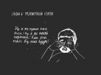 Превью выпуска №23