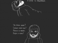 Превью выпуска №26