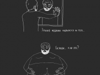 Превью выпуска №27