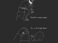 Превью выпуска №28