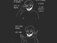 Превью выпуска №29
