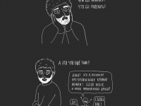 Превью выпуска №30