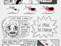 Превью выпуска №2