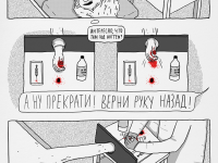 Превью выпуска №3