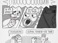 Превью выпуска №4