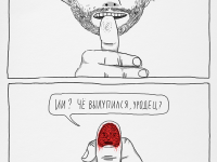 Превью выпуска №5