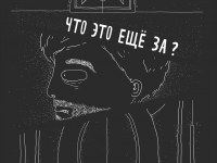 Превью выпуска №9