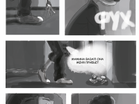 Превью выпуска №17