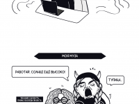 Превью выпуска №2