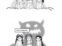 Превью выпуска №5