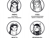 Превью выпуска №6