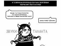 Превью выпуска №7