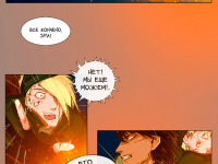 Превью выпуска №3