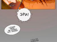 Превью выпуска №4