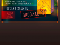 Превью выпуска №5