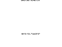 Превью выпуска №8