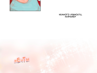 Превью выпуска №9