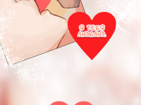 Превью выпуска №11