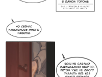 Превью выпуска №12