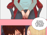 Превью выпуска №15