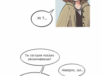 Превью выпуска №2