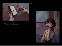 Превью выпуска №28