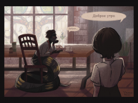 Превью выпуска №33