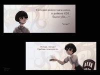 Превью выпуска №36