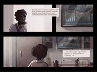 Превью выпуска №37