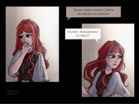 Превью выпуска №40