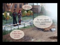 Превью выпуска №51