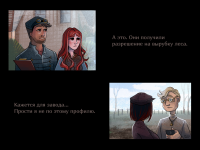 Превью выпуска №52