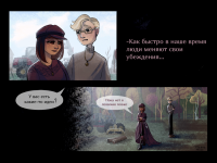 Превью выпуска №59