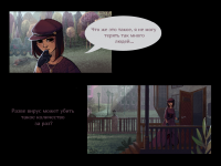 Превью выпуска №60