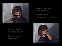 Превью выпуска №64