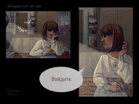 Превью выпуска №67