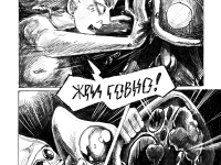 Превью выпуска №52